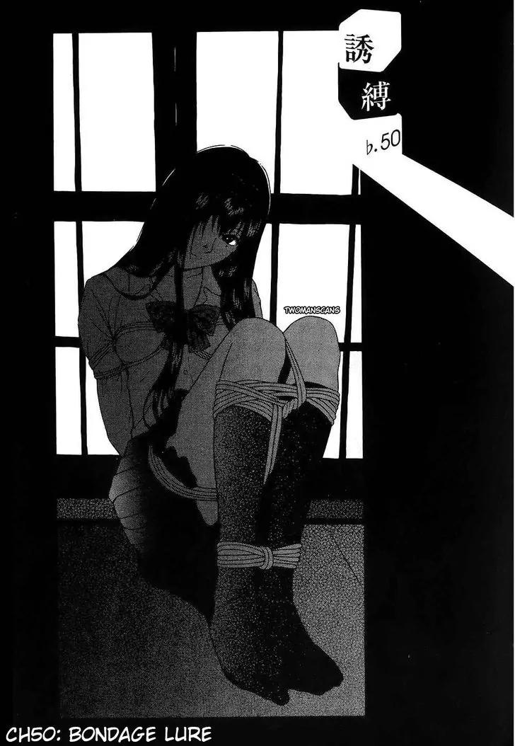 Ibitsu (OKADA Kazuto) Chapter 50 page 1 - Chapter 50: Bondage Lure