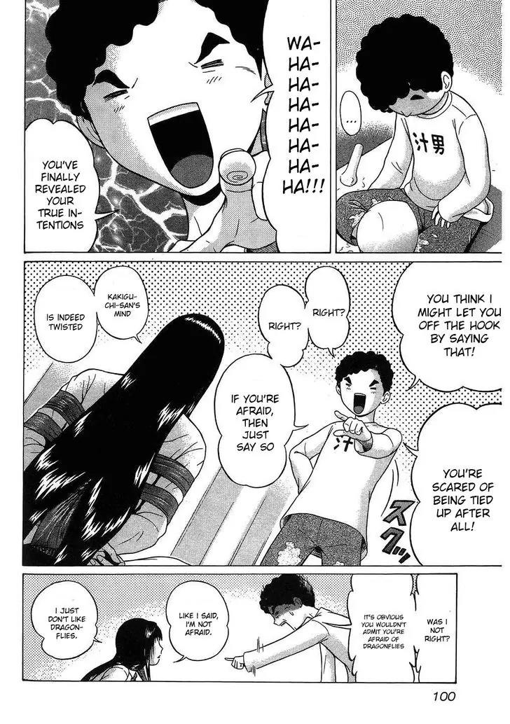 Ibitsu (OKADA Kazuto) Chapter 50 page 12 - Chapter 50: Bondage Lure