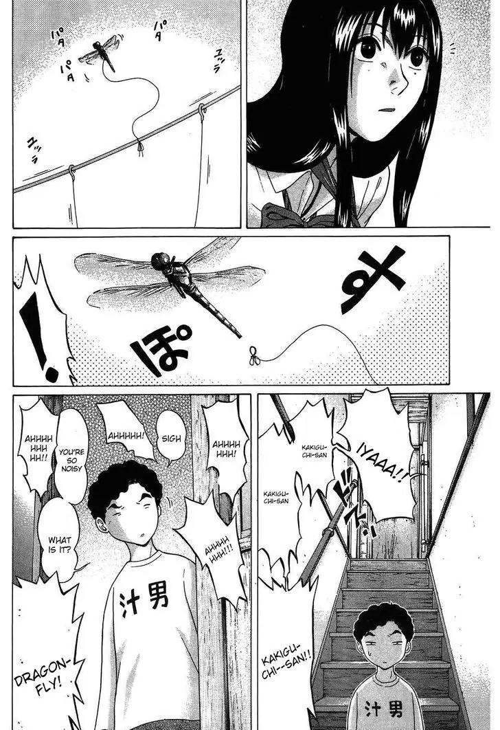 Ibitsu (OKADA Kazuto) Chapter 50 page 14 - Chapter 50: Bondage Lure