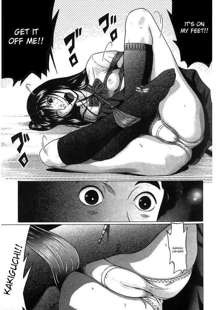 Ibitsu (OKADA Kazuto) Chapter 50 page 15 - Chapter 50: Bondage Lure