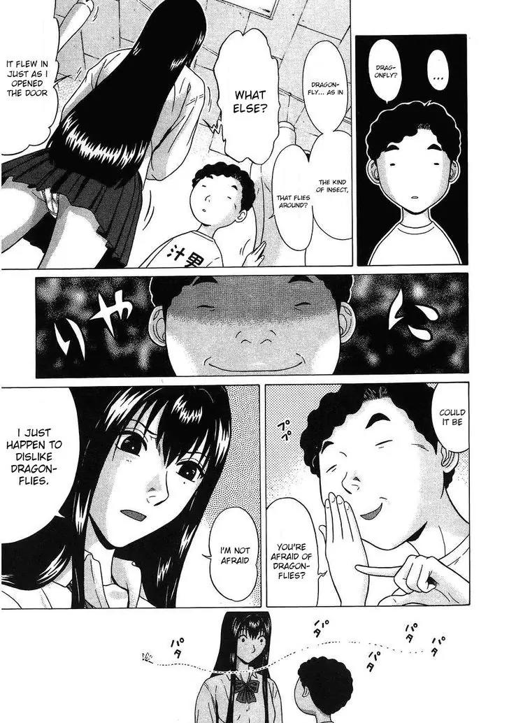 Ibitsu (OKADA Kazuto) Chapter 50 page 5 - Chapter 50: Bondage Lure