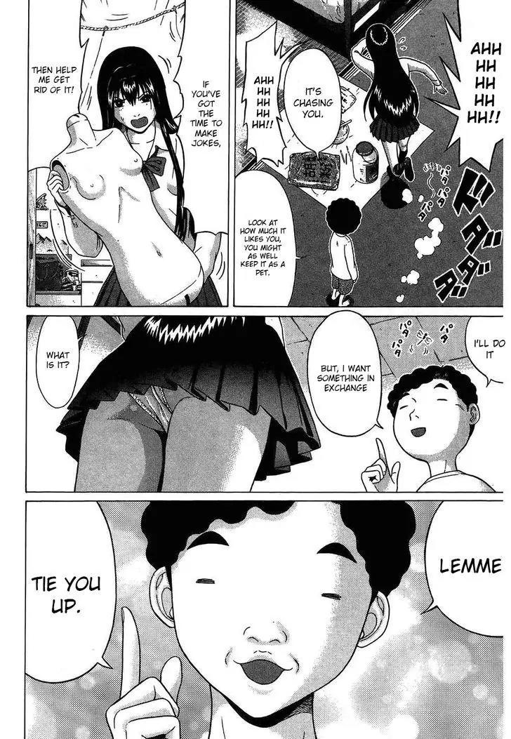 Ibitsu (OKADA Kazuto) Chapter 50 page 6 - Chapter 50: Bondage Lure