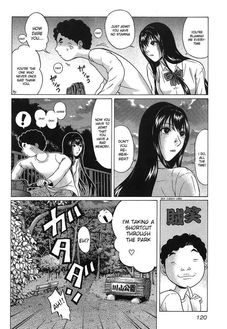 Ibitsu (OKADA Kazuto) Chapter 51 page 12 - Chapter 51: Comfort