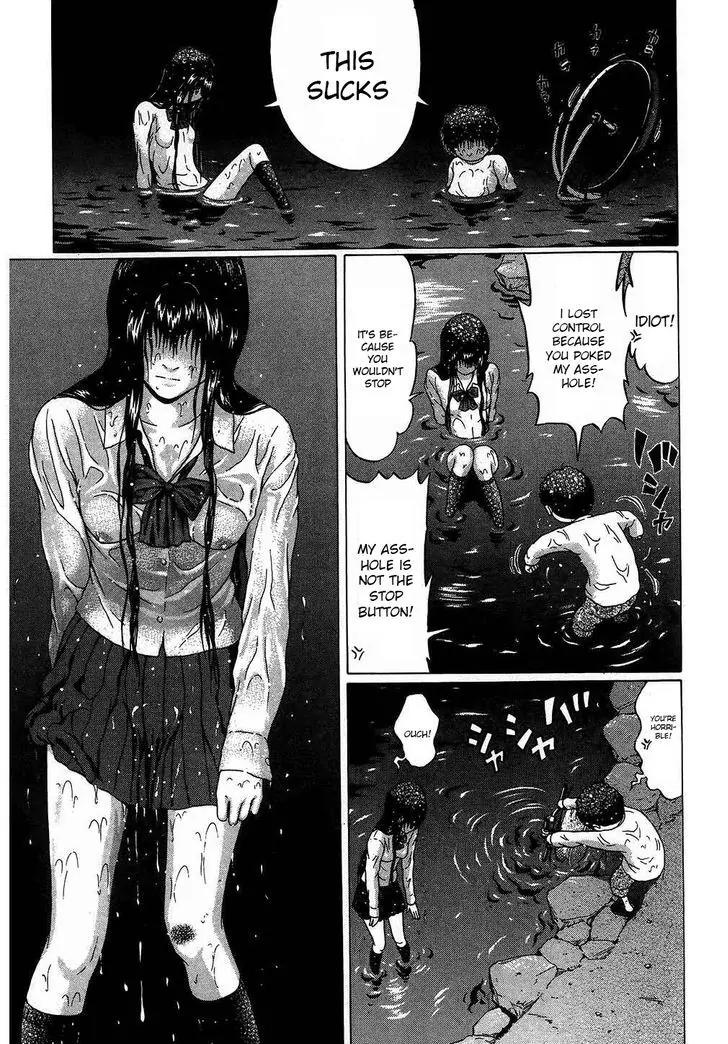 Ibitsu (OKADA Kazuto) Chapter 51 page 15 - Chapter 51: Comfort
