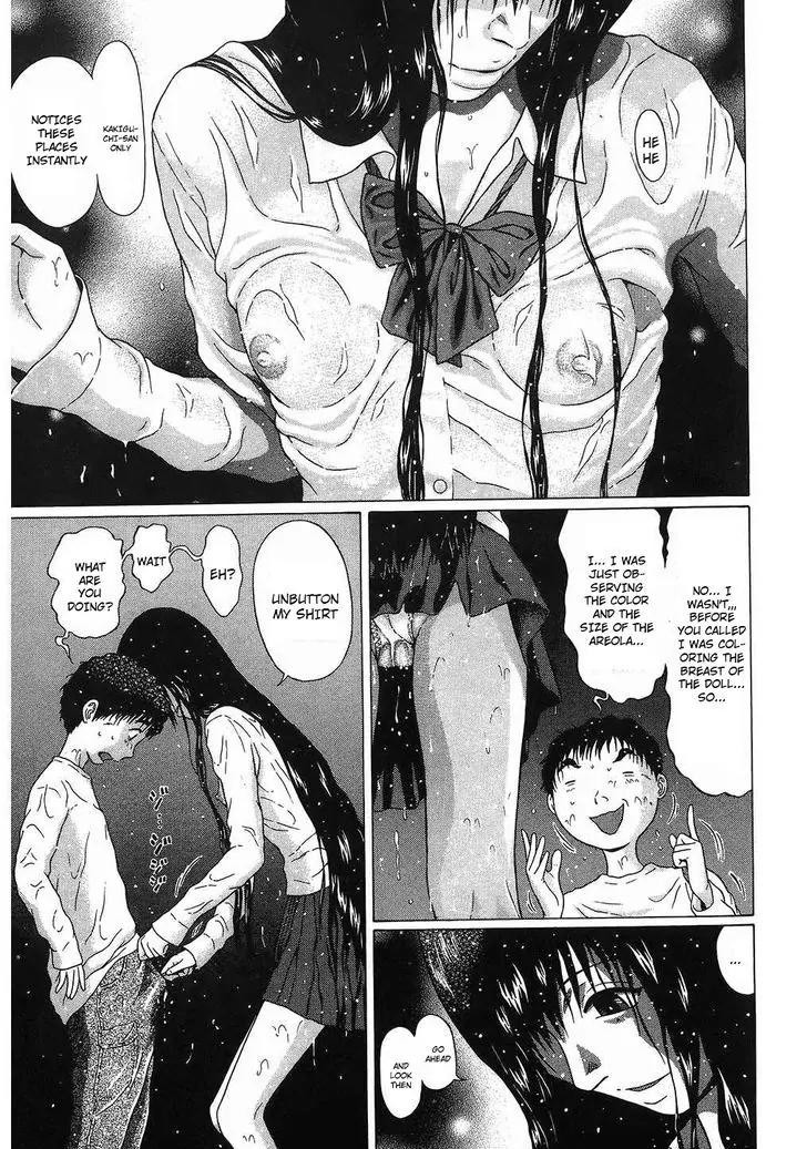 Ibitsu (OKADA Kazuto) Chapter 51 page 17 - Chapter 51: Comfort
