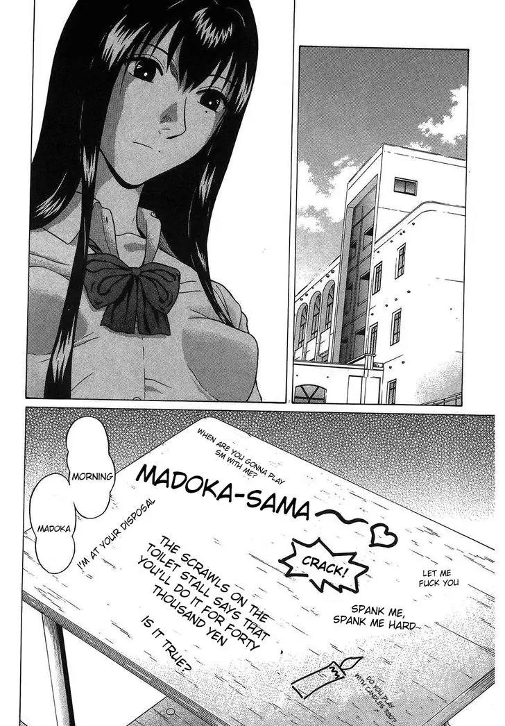 Ibitsu (OKADA Kazuto) Chapter 51 page 2 - Chapter 51: Comfort