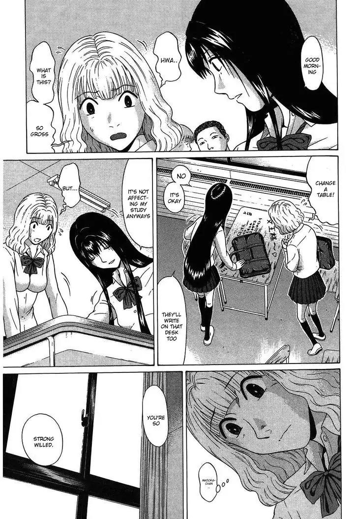 Ibitsu (OKADA Kazuto) Chapter 51 page 3 - Chapter 51: Comfort