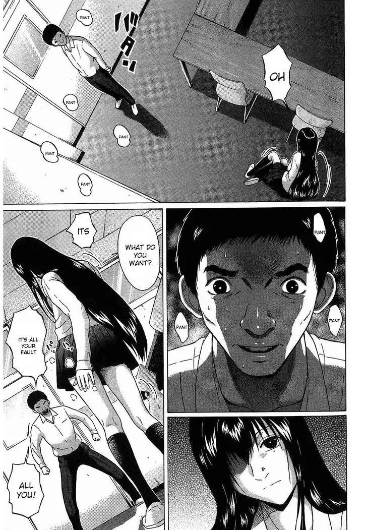 Ibitsu (OKADA Kazuto) Chapter 51 page 5 - Chapter 51: Comfort