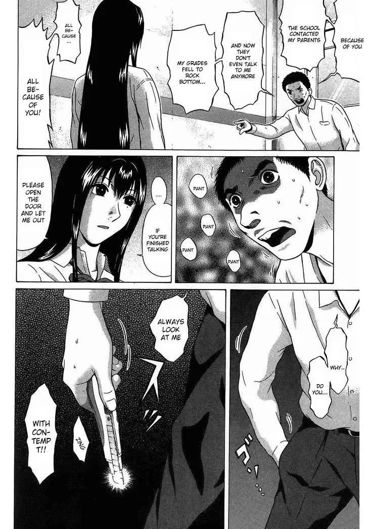 Ibitsu (OKADA Kazuto) Chapter 51 page 6 - Chapter 51: Comfort