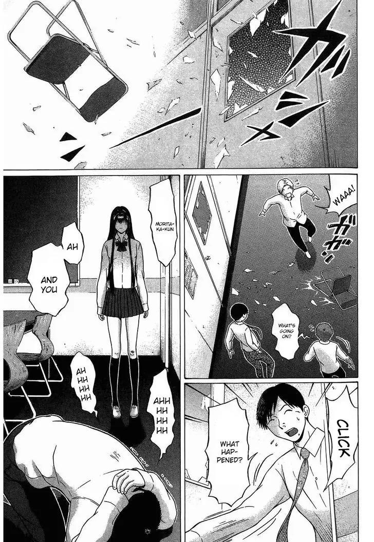 Ibitsu (OKADA Kazuto) Chapter 51 page 7 - Chapter 51: Comfort