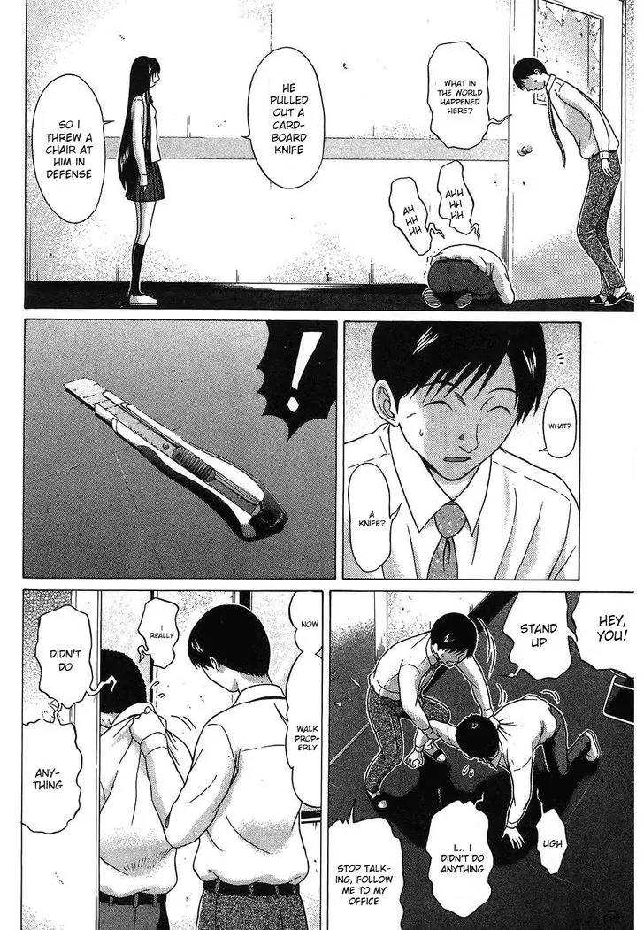Ibitsu (OKADA Kazuto) Chapter 51 page 8 - Chapter 51: Comfort