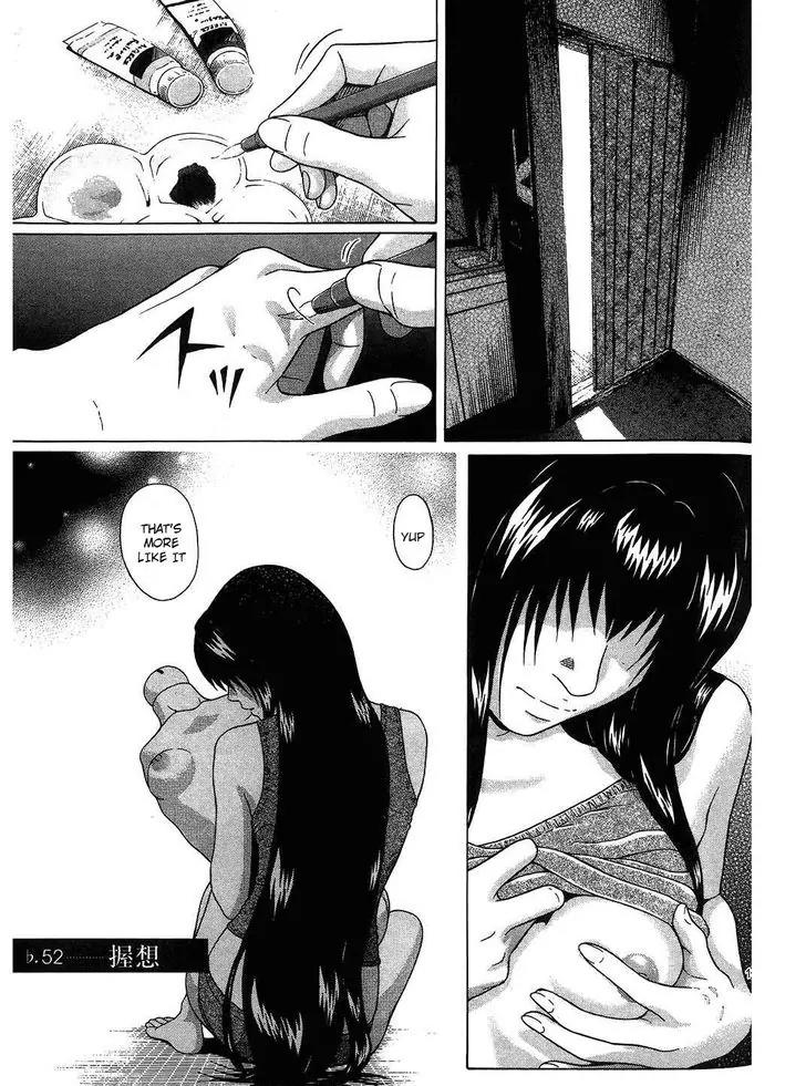 Ibitsu (OKADA Kazuto) Chapter 52 page 1 - Chapter 52: Grasp Reverie