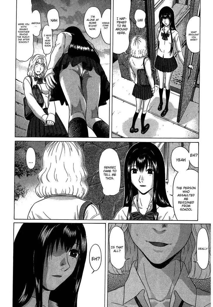 Ibitsu (OKADA Kazuto) Chapter 52 page 10 - Chapter 52: Grasp Reverie
