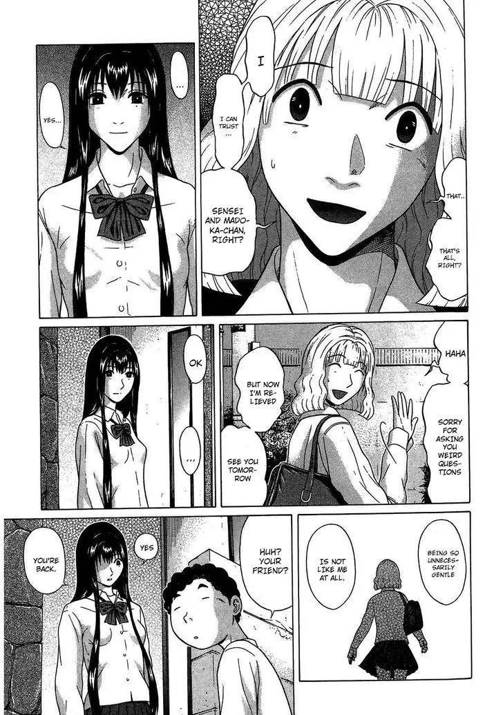 Ibitsu (OKADA Kazuto) Chapter 52 page 11 - Chapter 52: Grasp Reverie