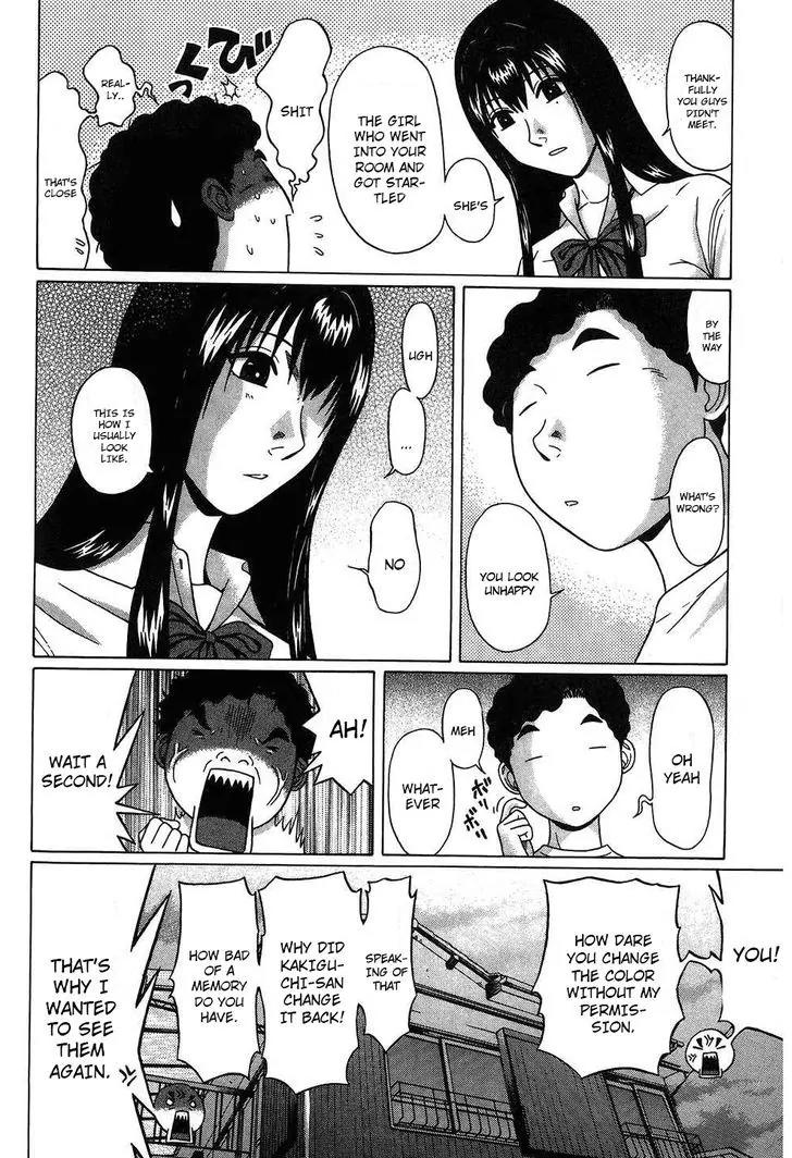 Ibitsu (OKADA Kazuto) Chapter 52 page 12 - Chapter 52: Grasp Reverie