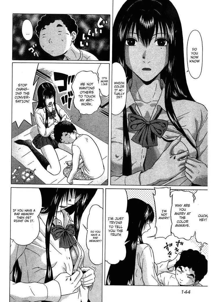 Ibitsu (OKADA Kazuto) Chapter 52 page 14 - Chapter 52: Grasp Reverie