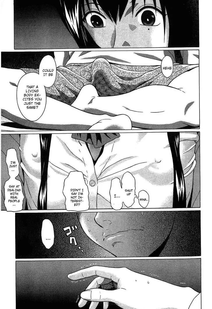 Ibitsu (OKADA Kazuto) Chapter 52 page 15 - Chapter 52: Grasp Reverie