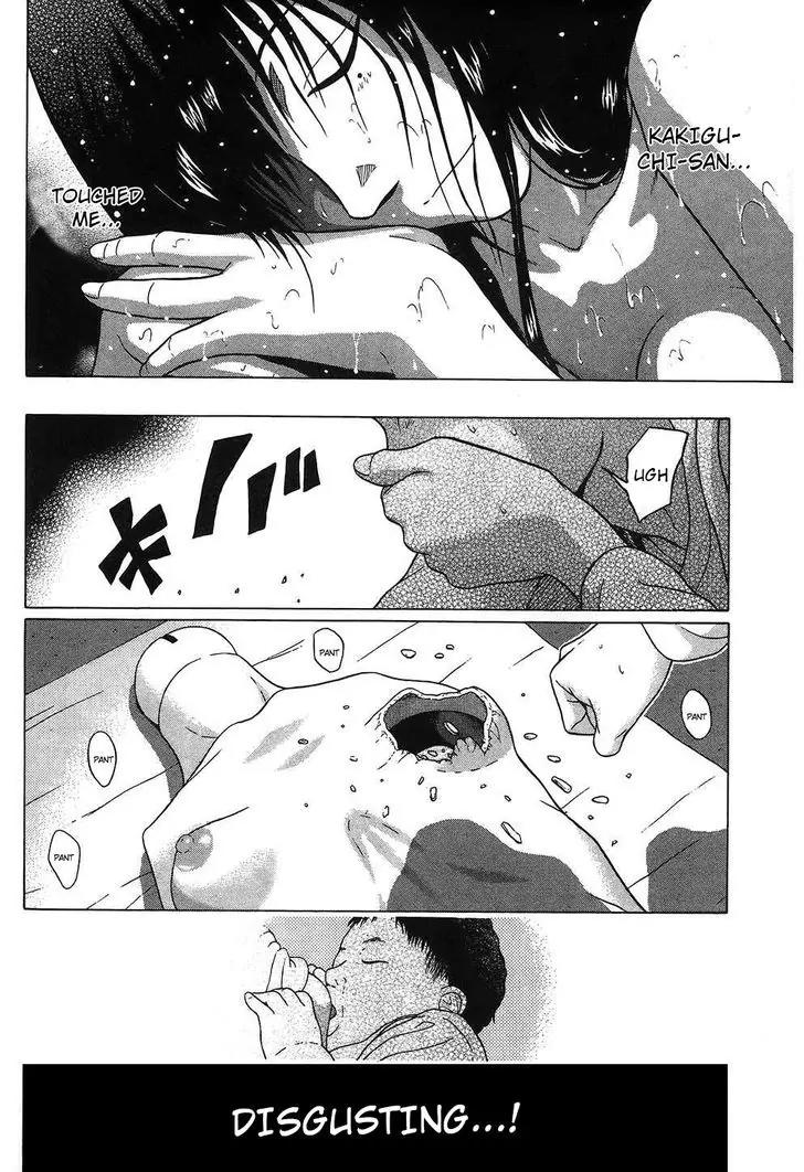 Ibitsu (OKADA Kazuto) Chapter 52 page 20 - Chapter 52: Grasp Reverie