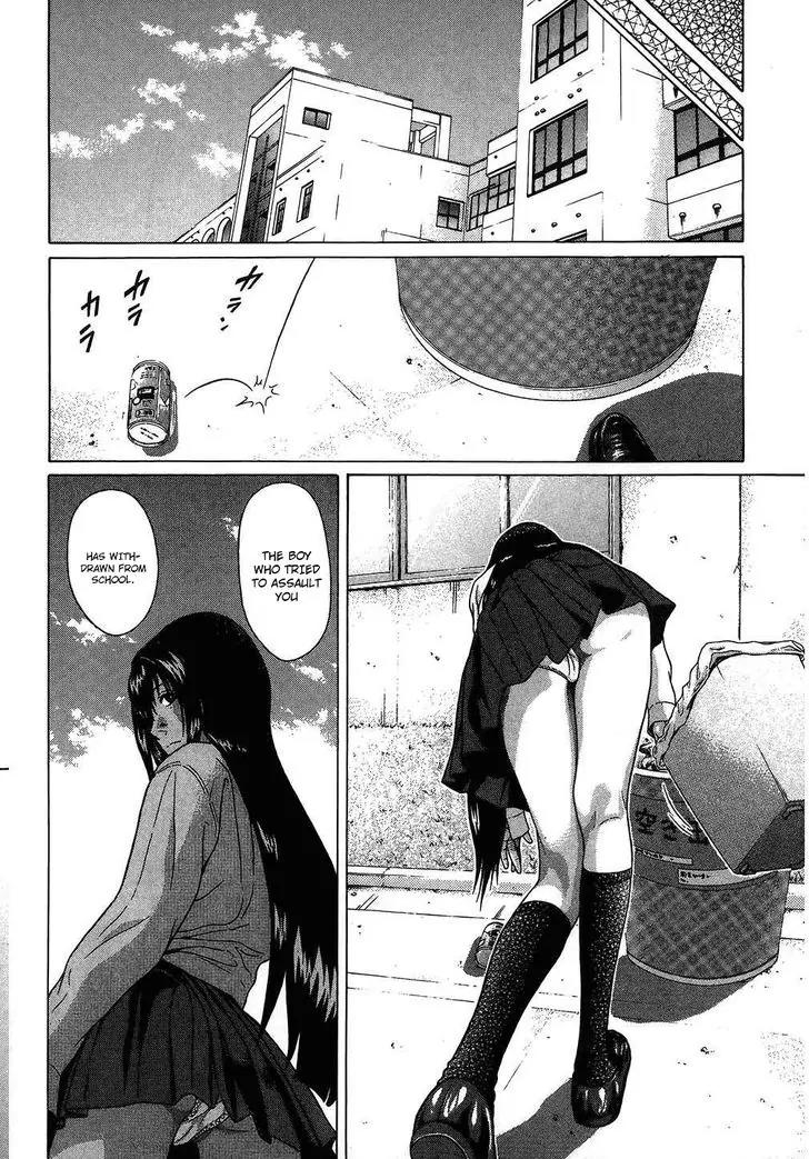 Ibitsu (OKADA Kazuto) Chapter 52 page 4 - Chapter 52: Grasp Reverie