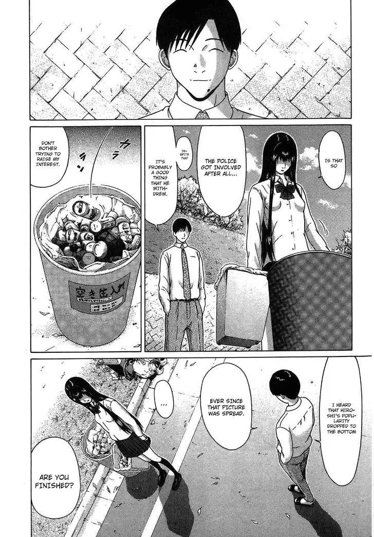 Ibitsu (OKADA Kazuto) Chapter 52 page 5 - Chapter 52: Grasp Reverie