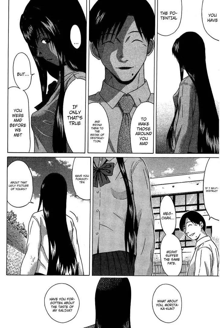 Ibitsu (OKADA Kazuto) Chapter 52 page 6 - Chapter 52: Grasp Reverie