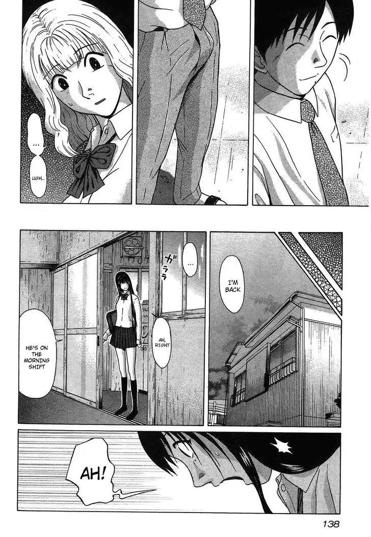 Ibitsu (OKADA Kazuto) Chapter 52 page 8 - Chapter 52: Grasp Reverie