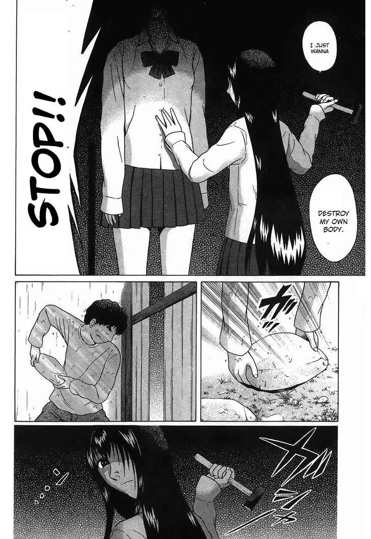 Ibitsu (OKADA Kazuto) Chapter 53 page 12 - Chapter 53: Spill