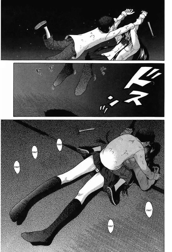 Ibitsu (OKADA Kazuto) Chapter 53 page 13 - Chapter 53: Spill