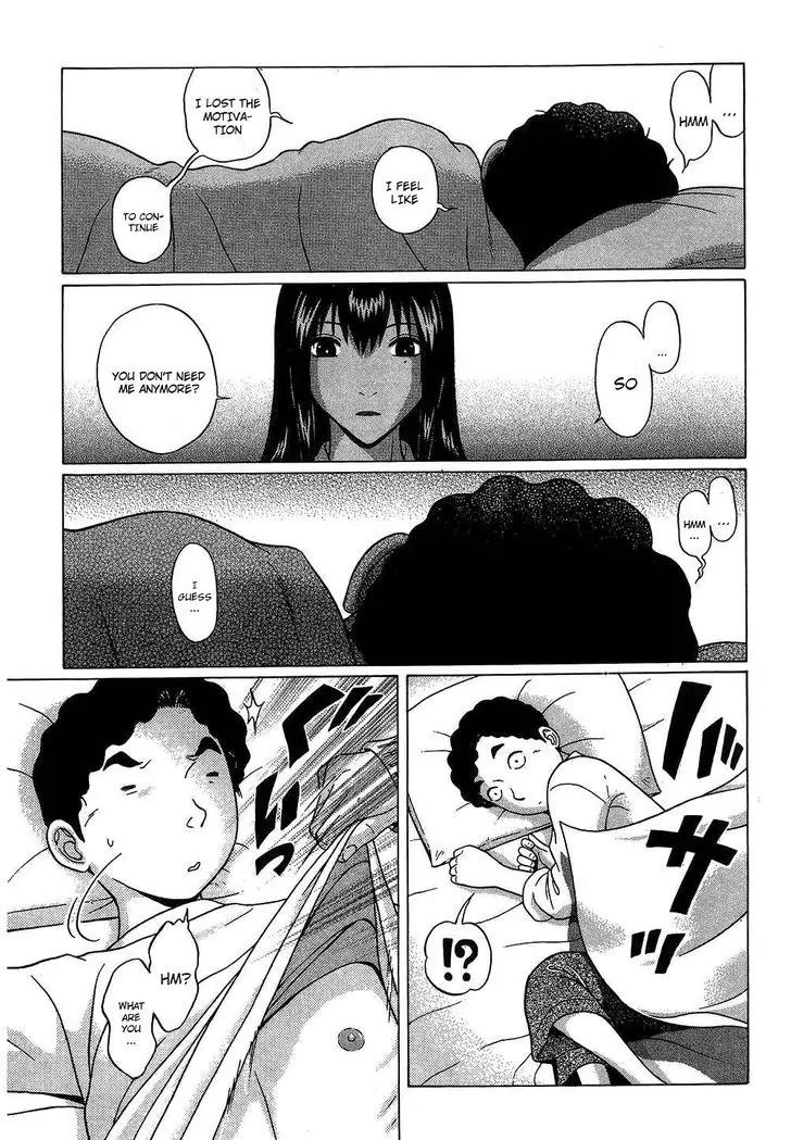Ibitsu (OKADA Kazuto) Chapter 53 page 3 - Chapter 53: Spill