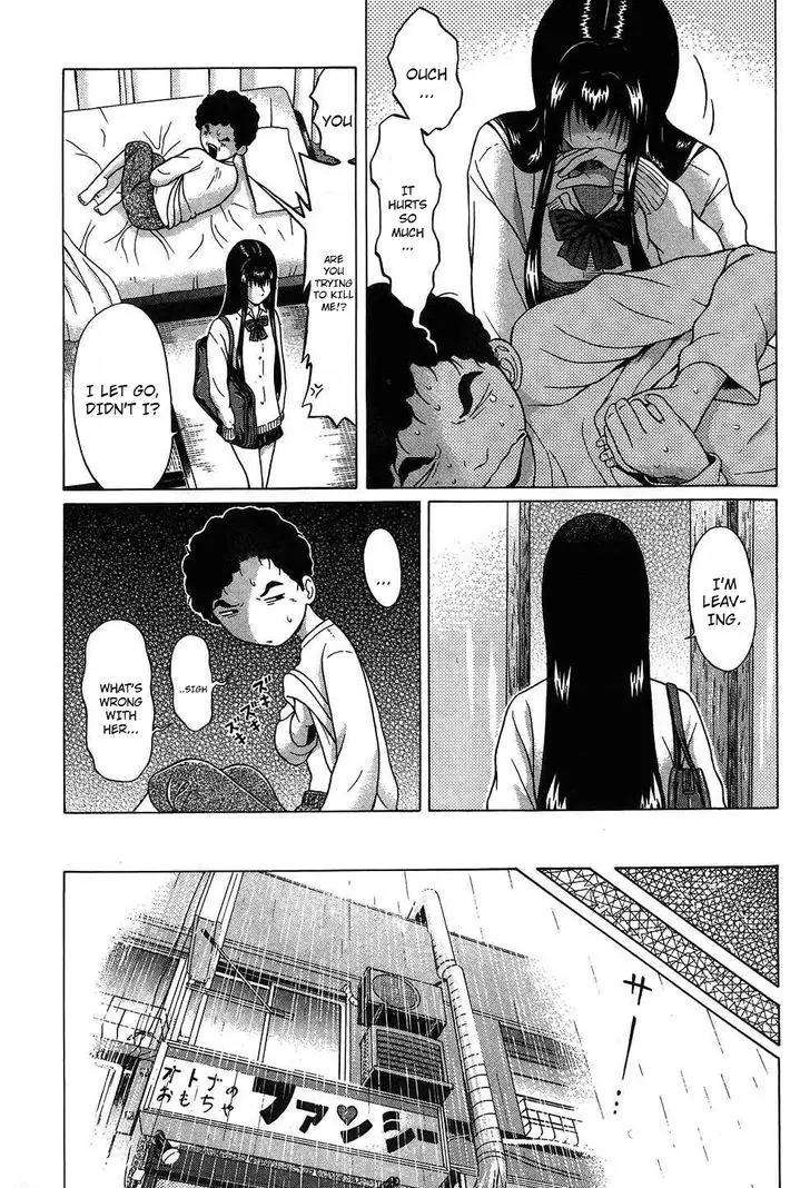 Ibitsu (OKADA Kazuto) Chapter 53 page 5 - Chapter 53: Spill