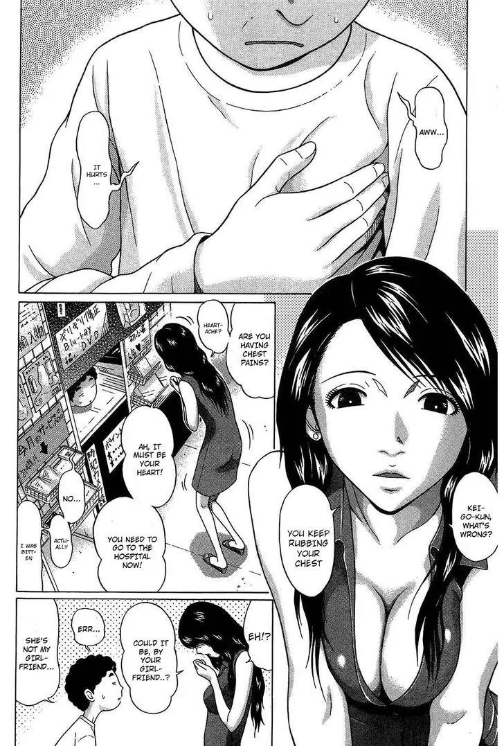Ibitsu (OKADA Kazuto) Chapter 53 page 6 - Chapter 53: Spill