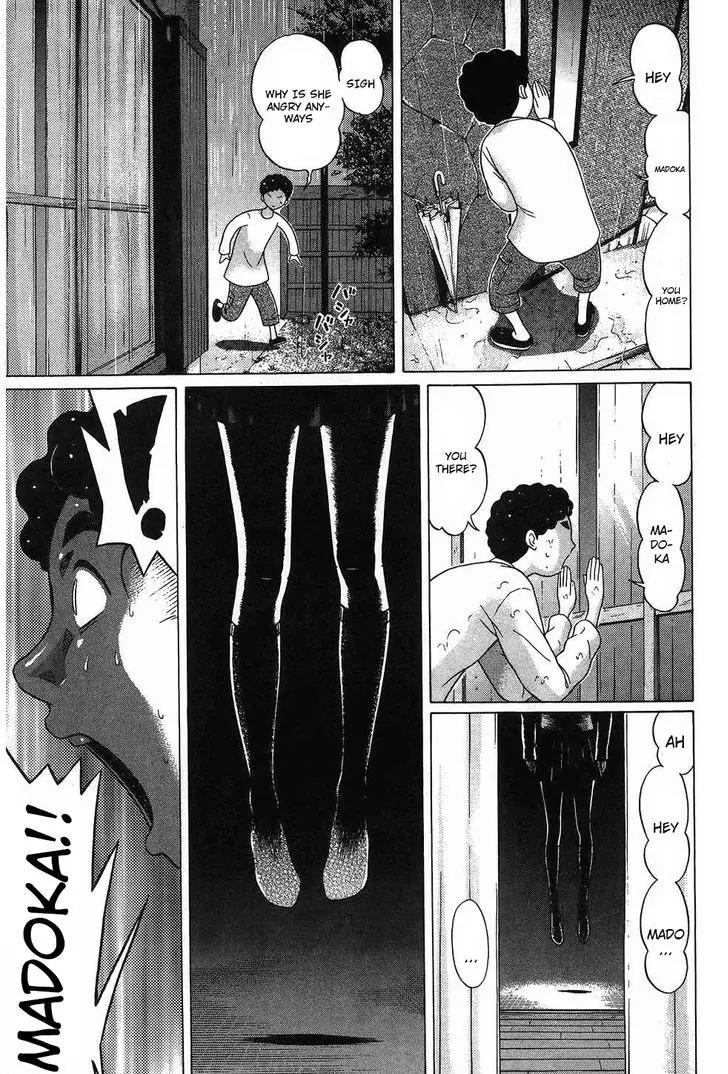 Ibitsu (OKADA Kazuto) Chapter 53 page 9 - Chapter 53: Spill