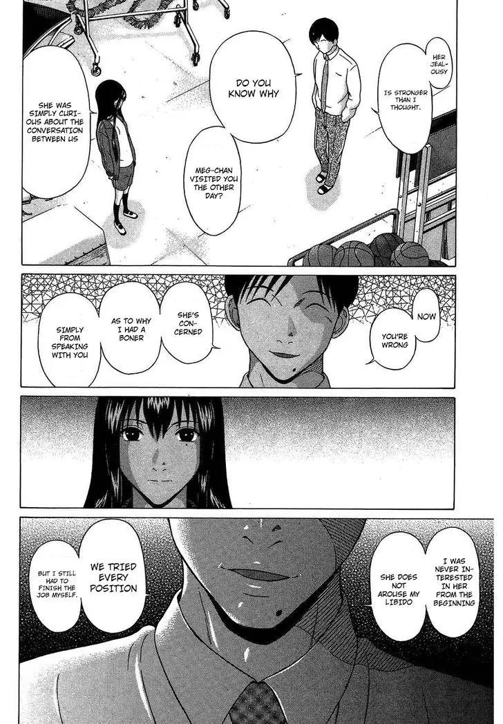 Ibitsu (OKADA Kazuto) Chapter 54 page 10 - Chapter 54: Wicked