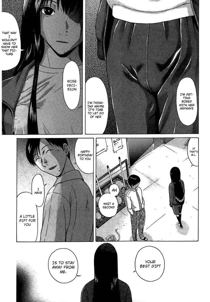 Ibitsu (OKADA Kazuto) Chapter 54 page 11 - Chapter 54: Wicked