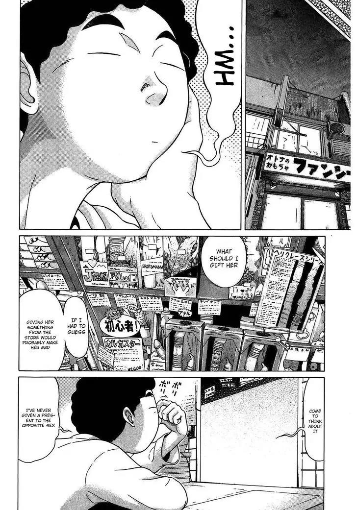 Ibitsu (OKADA Kazuto) Chapter 54 page 12 - Chapter 54: Wicked