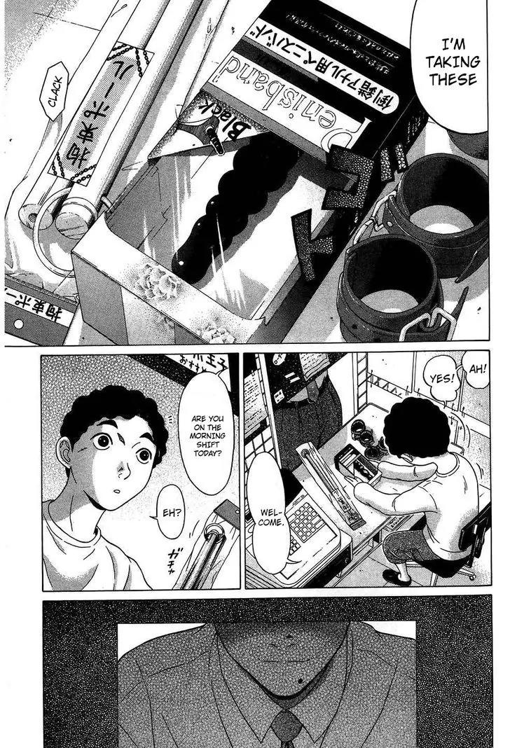 Ibitsu (OKADA Kazuto) Chapter 54 page 13 - Chapter 54: Wicked