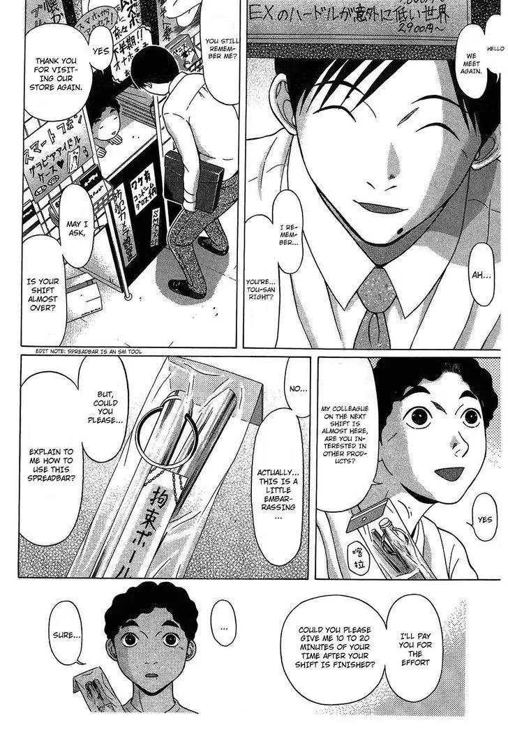Ibitsu (OKADA Kazuto) Chapter 54 page 14 - Chapter 54: Wicked