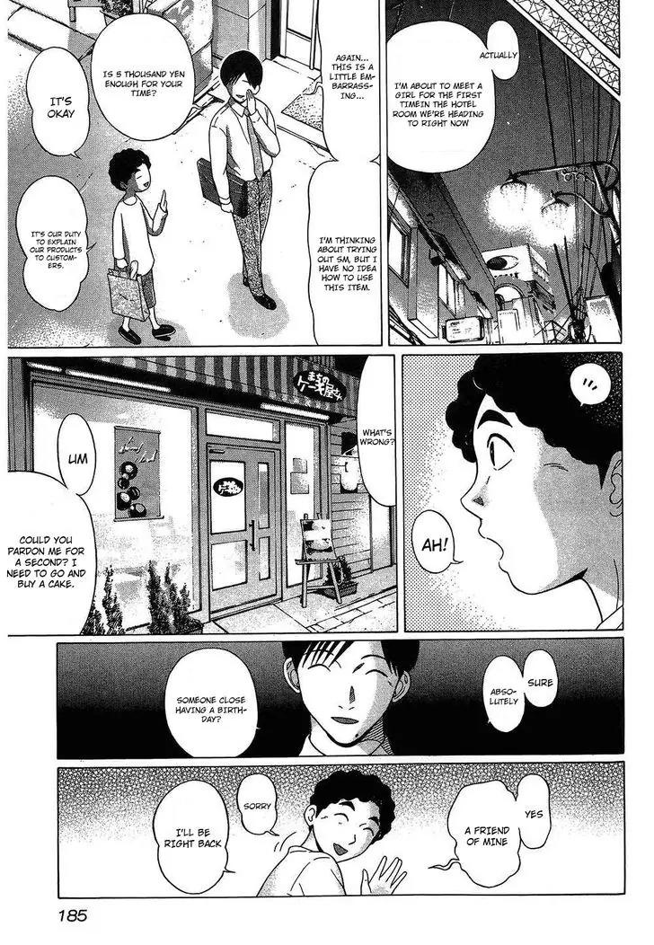 Ibitsu (OKADA Kazuto) Chapter 54 page 15 - Chapter 54: Wicked