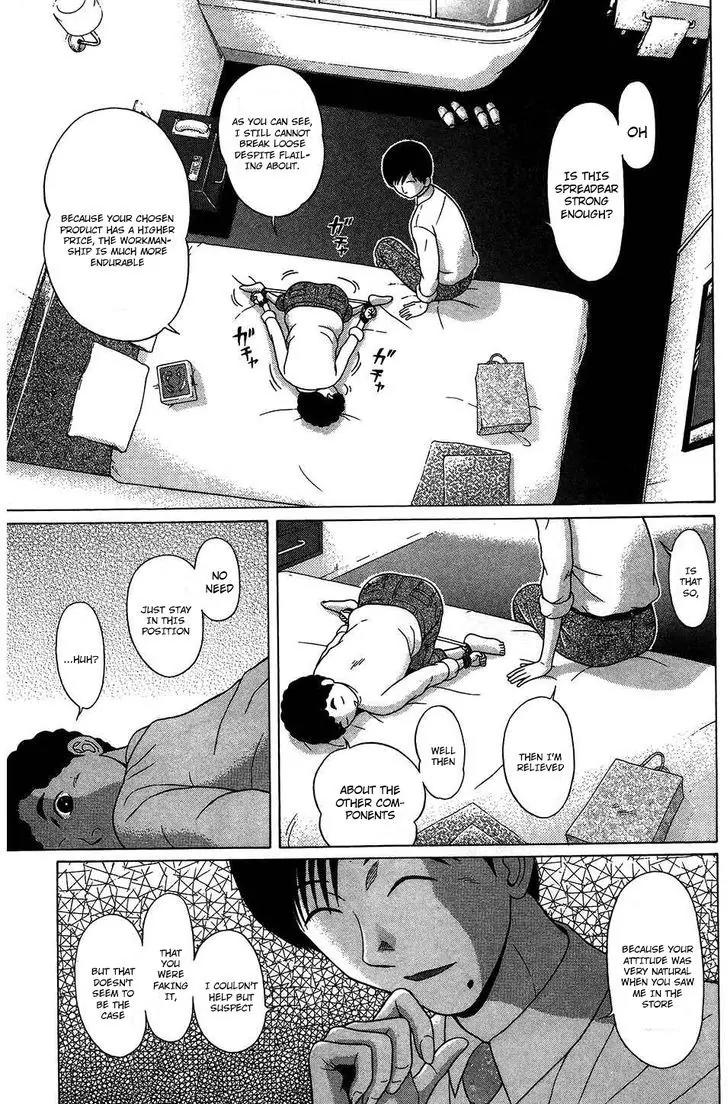 Ibitsu (OKADA Kazuto) Chapter 54 page 17 - Chapter 54: Wicked