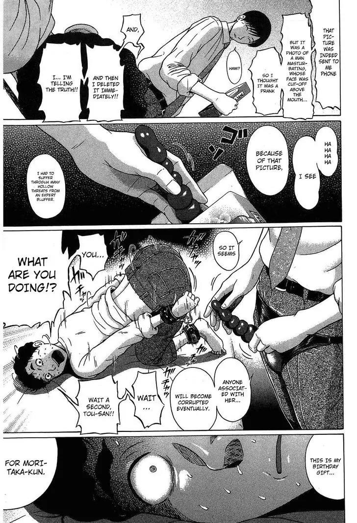 Ibitsu (OKADA Kazuto) Chapter 54 page 19 - Chapter 54: Wicked