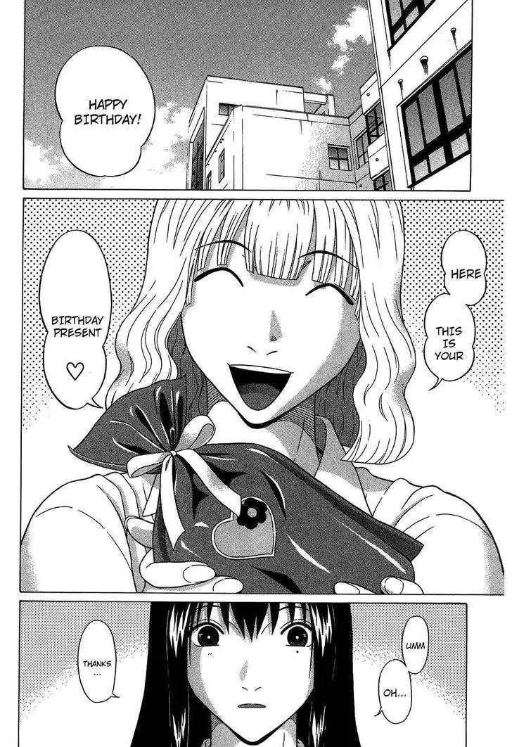Ibitsu (OKADA Kazuto) Chapter 54 page 2 - Chapter 54: Wicked