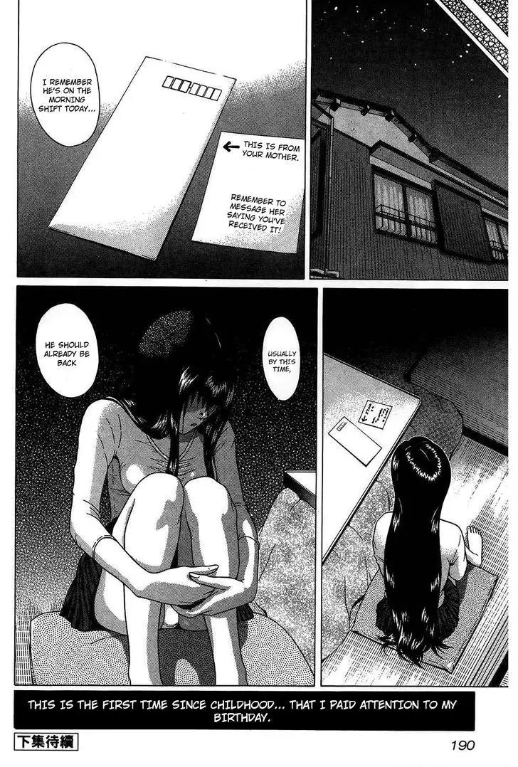 Ibitsu (OKADA Kazuto) Chapter 54 page 20 - Chapter 54: Wicked