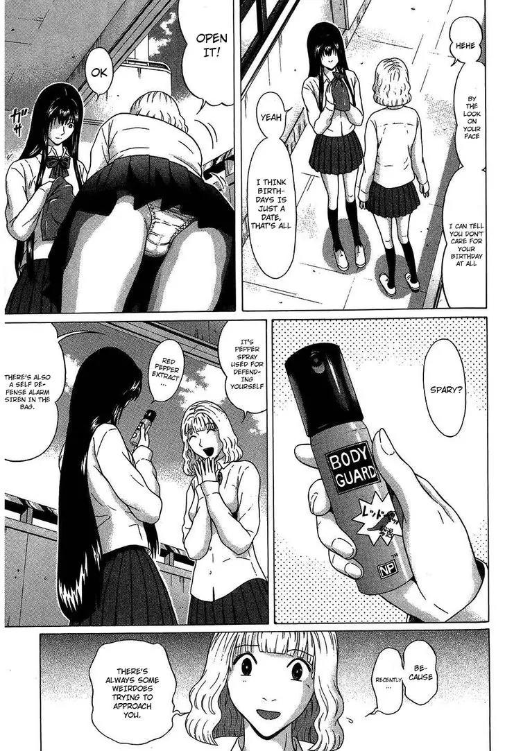 Ibitsu (OKADA Kazuto) Chapter 54 page 3 - Chapter 54: Wicked