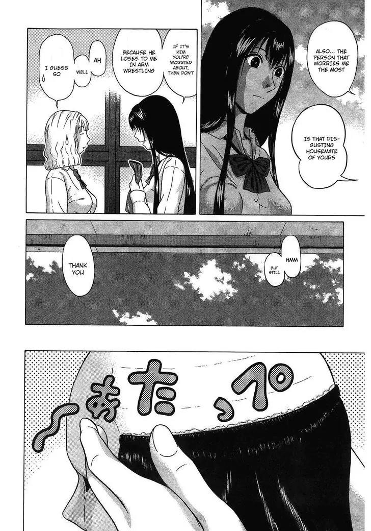 Ibitsu (OKADA Kazuto) Chapter 54 page 4 - Chapter 54: Wicked