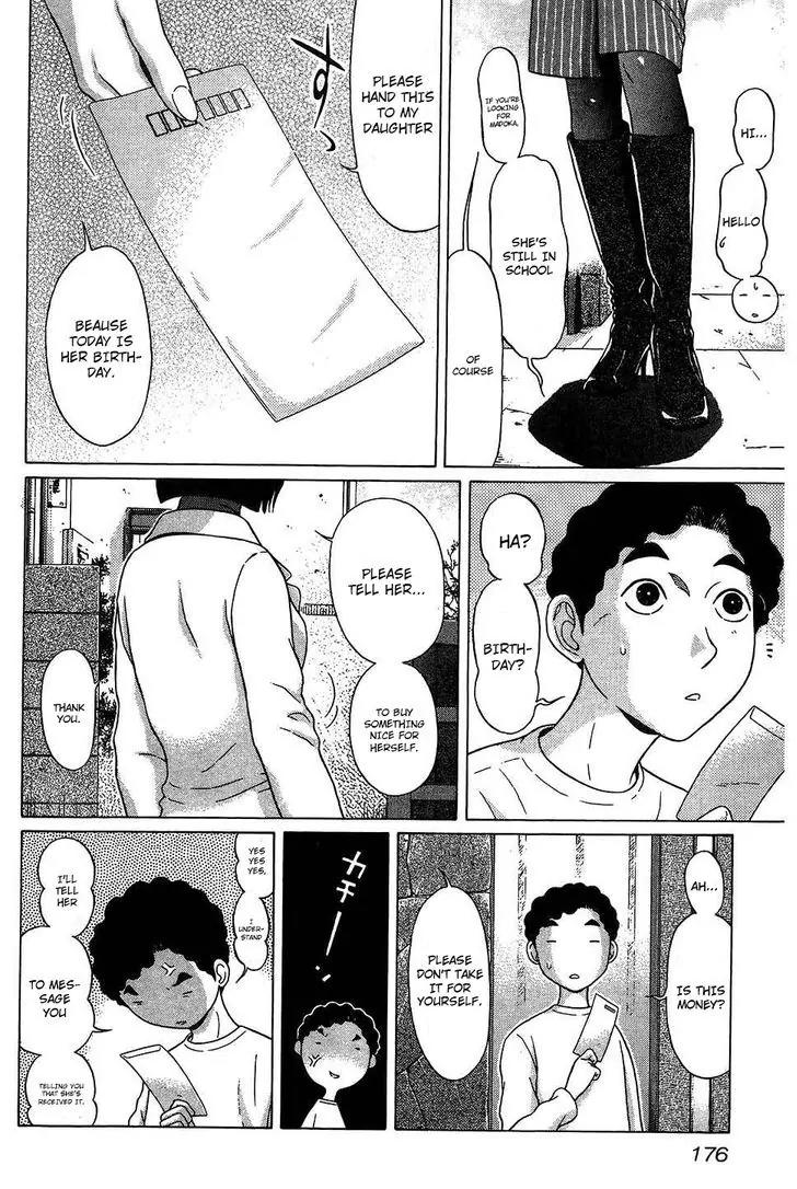 Ibitsu (OKADA Kazuto) Chapter 54 page 6 - Chapter 54: Wicked