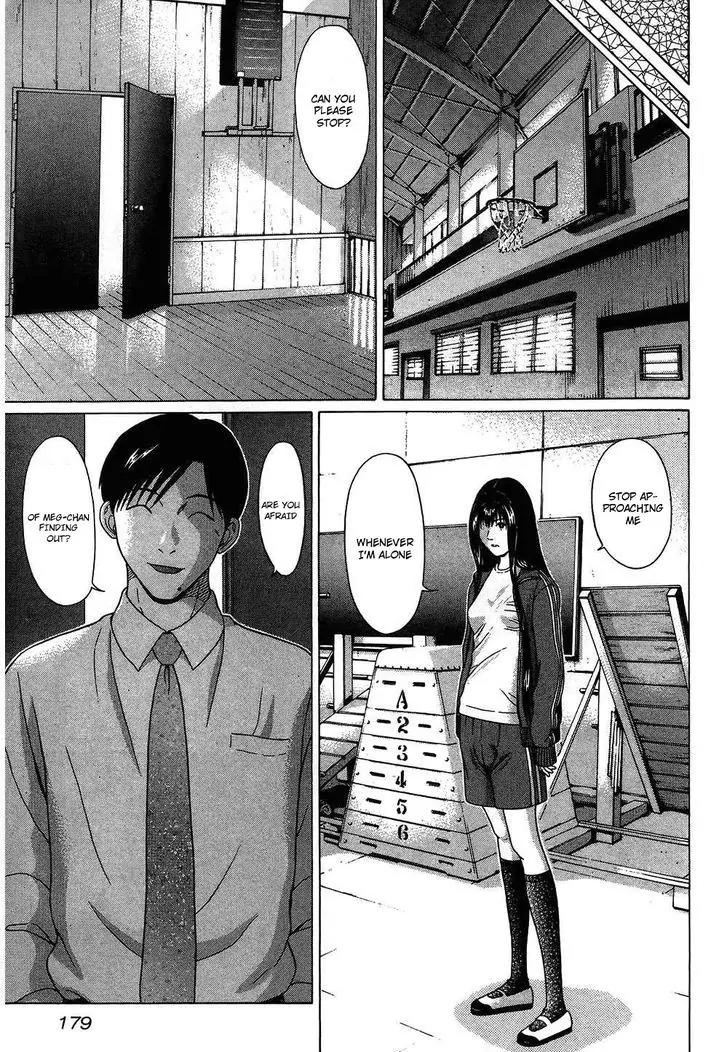 Ibitsu (OKADA Kazuto) Chapter 54 page 9 - Chapter 54: Wicked