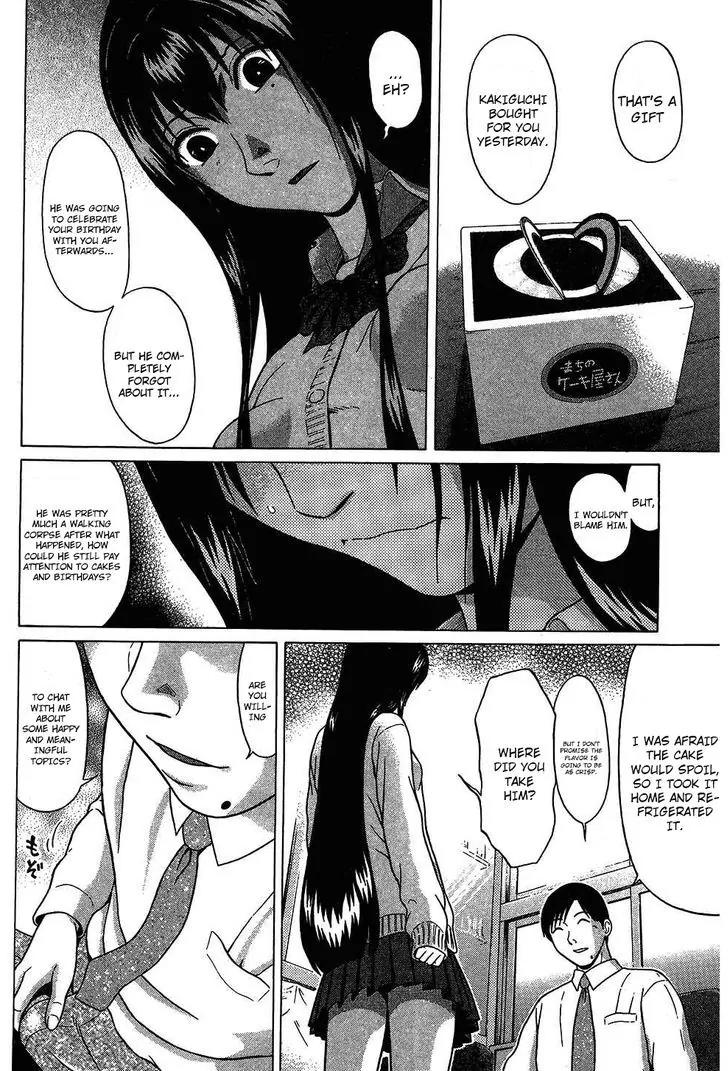 Ibitsu (OKADA Kazuto) Chapter 55 page 14 - Chapter 55: Void