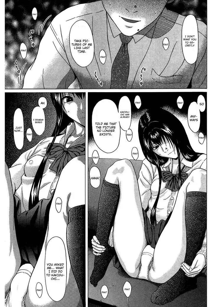 Ibitsu (OKADA Kazuto) Chapter 55 page 17 - Chapter 55: Void