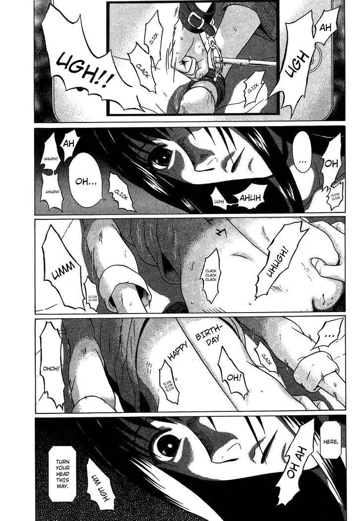 Ibitsu (OKADA Kazuto) Chapter 55 page 3 - Chapter 55: Void
