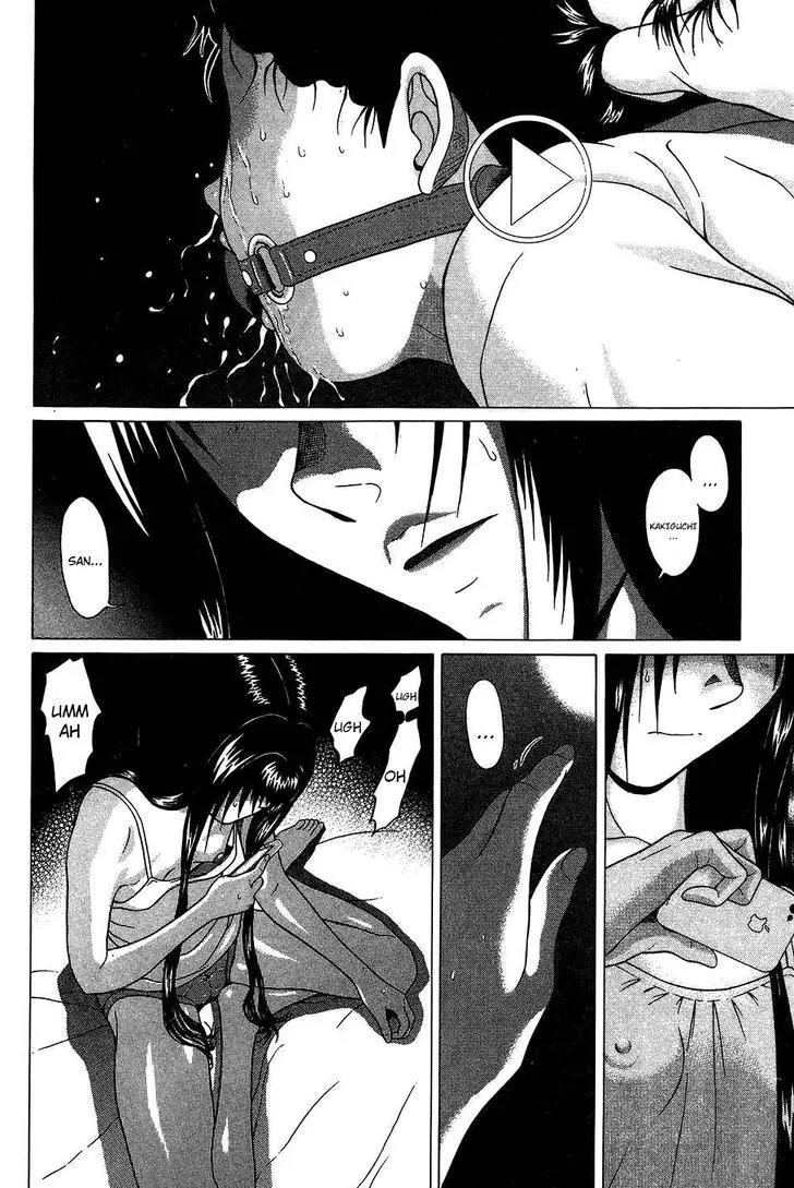 Ibitsu (OKADA Kazuto) Chapter 55 page 4 - Chapter 55: Void